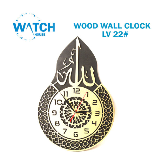 ALLAH Wooden Wall Clock – Dark Brown-Beigie Style MDF Design with Gold Hands/ Battery Quartz.